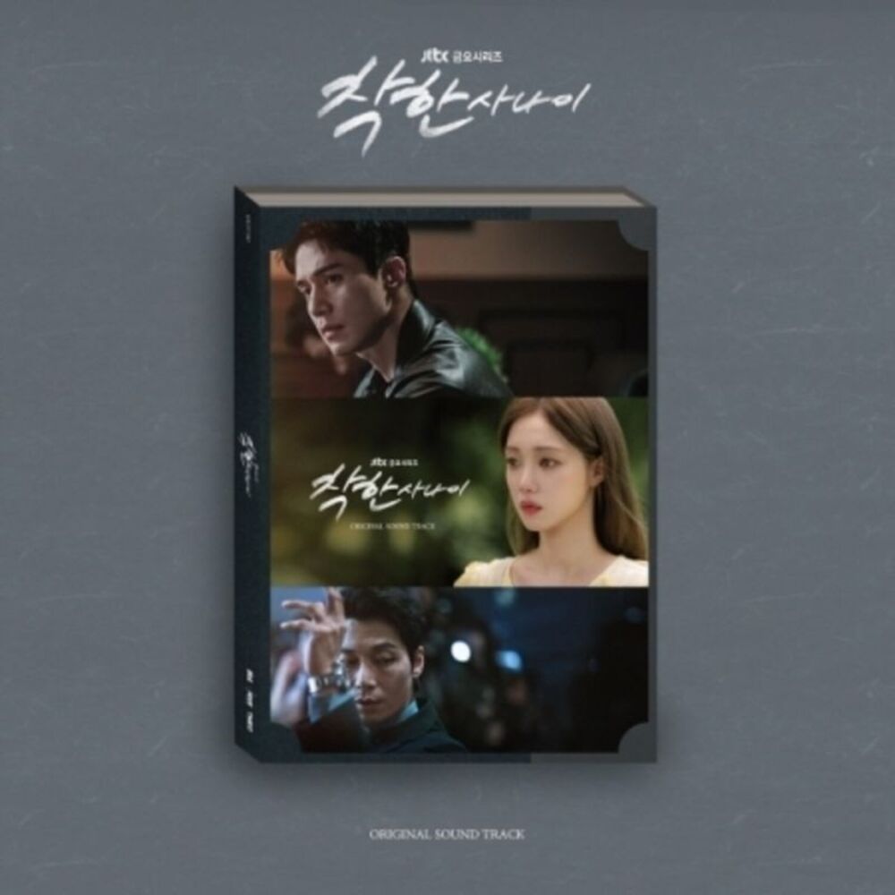 Various Artists - The Nice Guy - JTBC Drama Soundtrack - incl. 56pg Photobook +